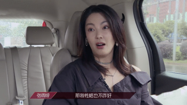 从“话题女星”到“铁憨憨”，张雨绮为何越来