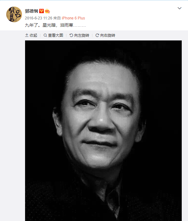 郭德纲发文缅怀恩师侯耀文，感慨人情冷暖世态