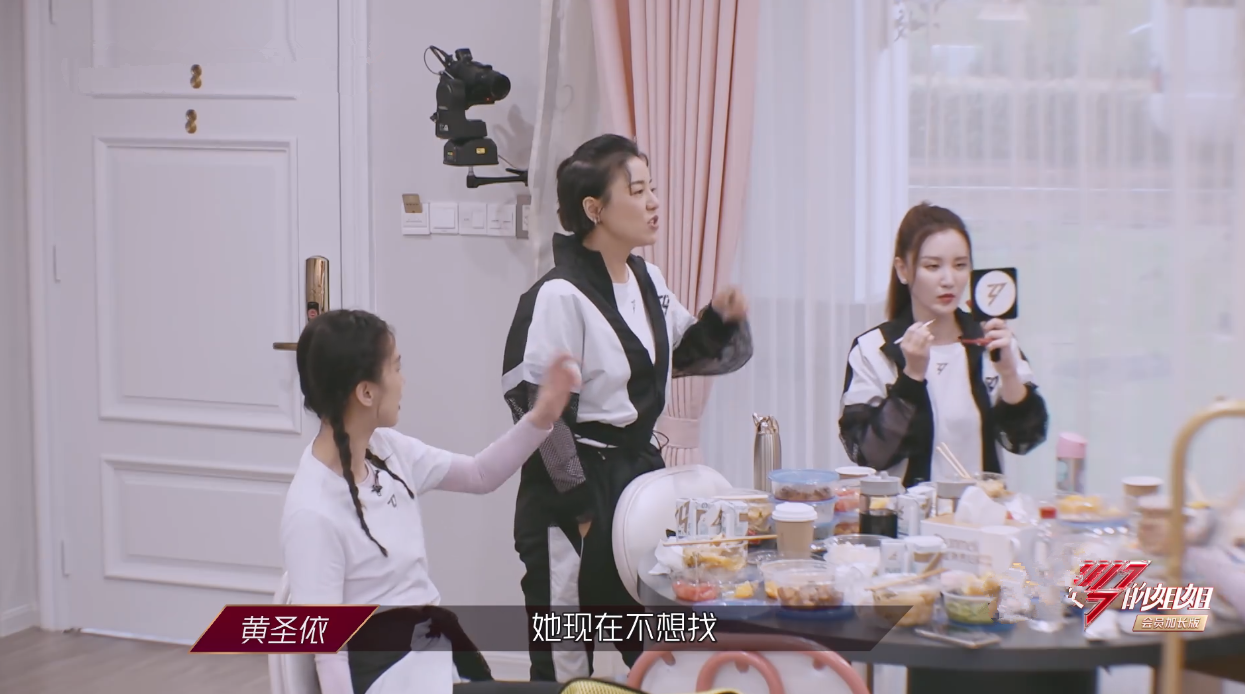 张萌要帮吴昕出嫁，分析她为何没对象，吴昕：