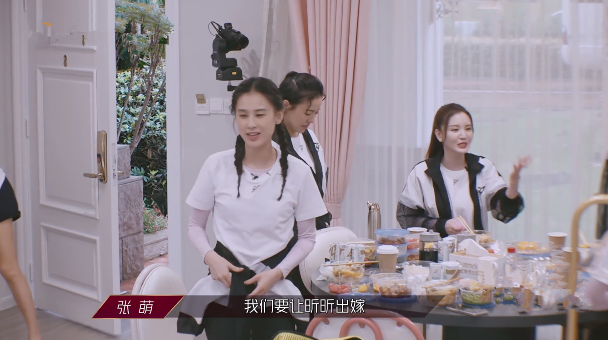 张萌要帮吴昕出嫁，分析她为何没对象，吴昕：