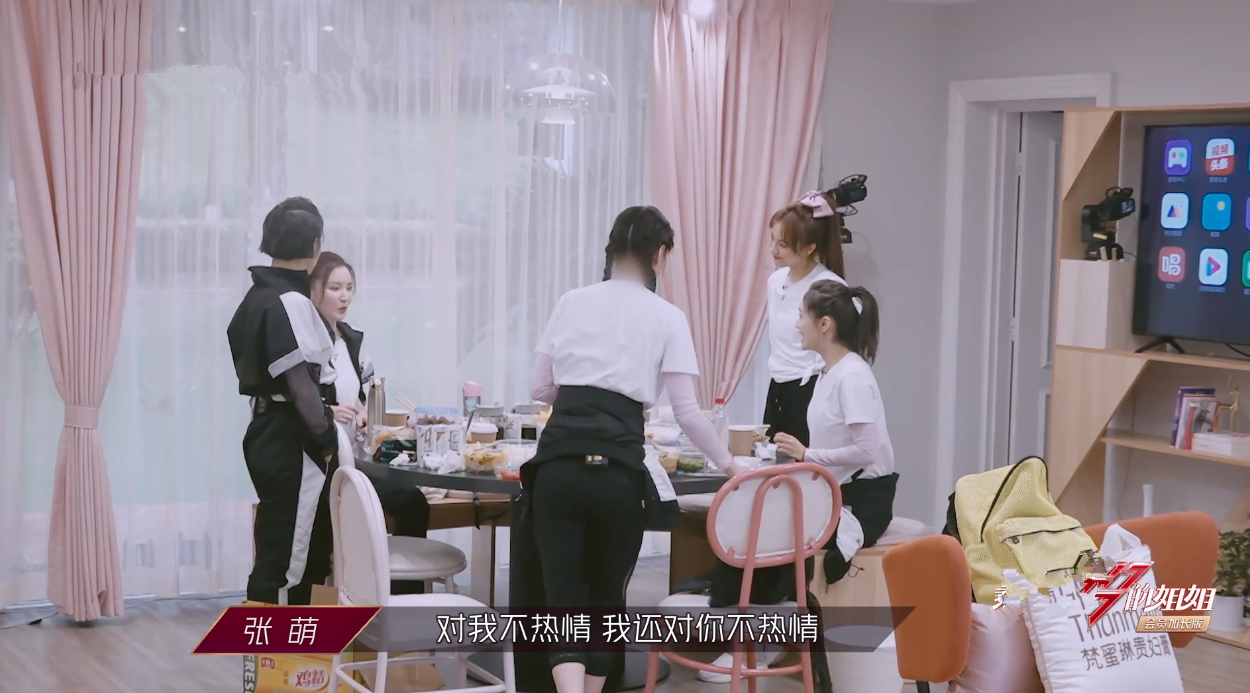 张萌要帮吴昕出嫁，分析她为何没对象，吴昕：