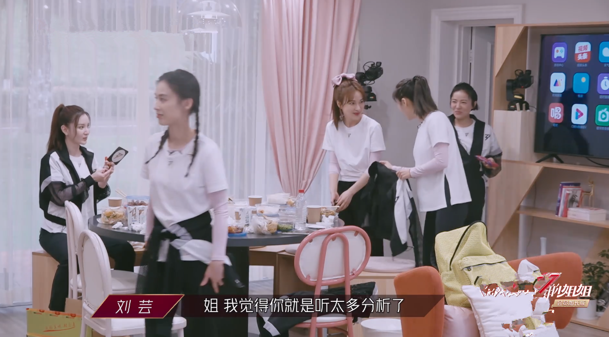 张萌要帮吴昕出嫁，分析她为何没对象，吴昕：