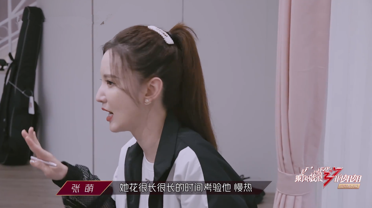 张萌要帮吴昕出嫁，分析她为何没对象，吴昕：