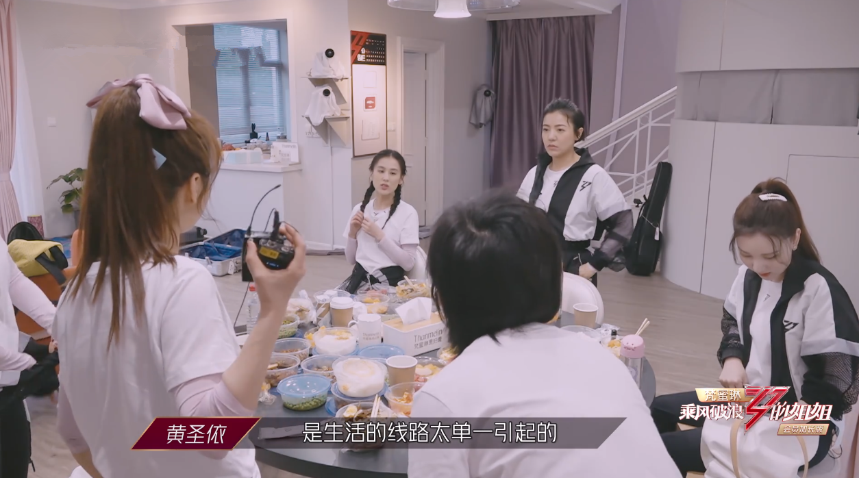 张萌要帮吴昕出嫁，分析她为何没对象，吴昕：