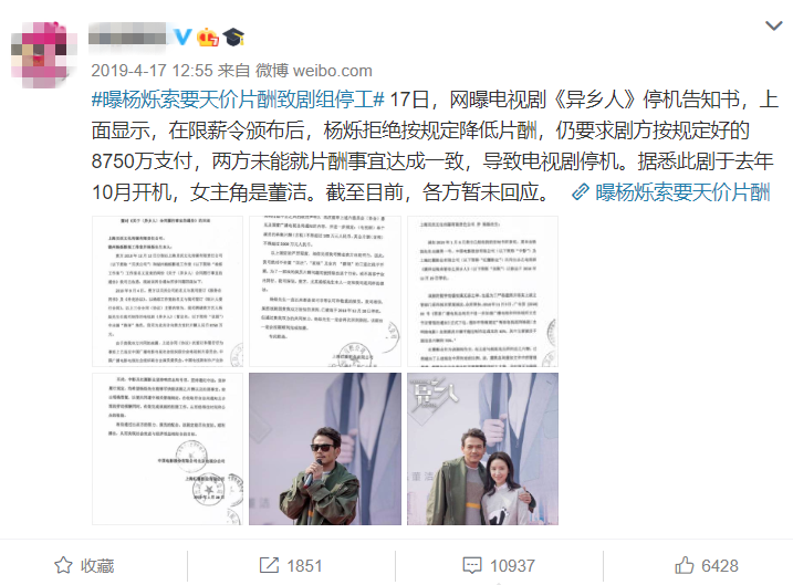 曾被骂不关心妻女，42岁秦昊凭演技翻身，53万片