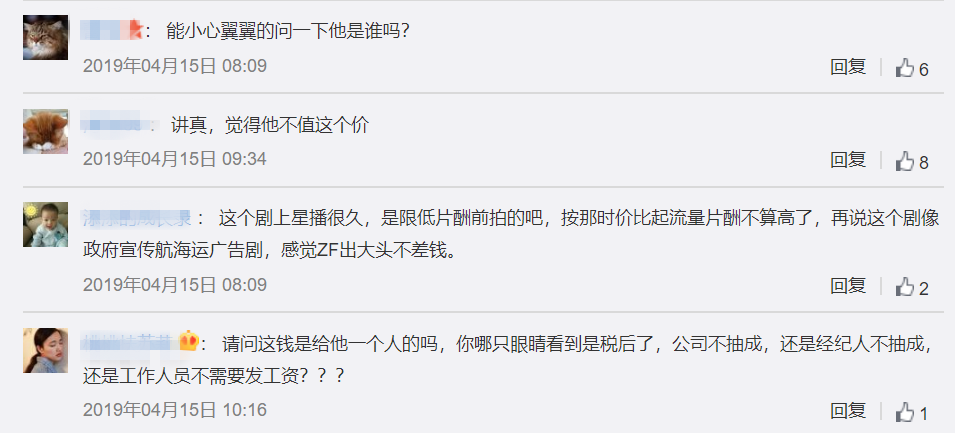 曾被骂不关心妻女，42岁秦昊凭演技翻身，53万片