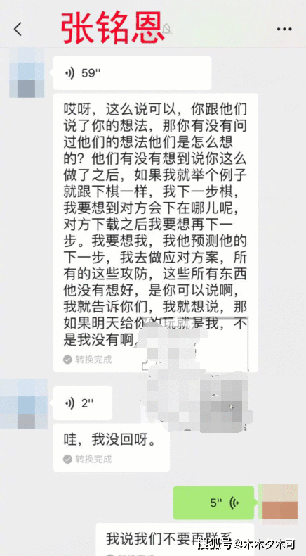 一个巴掌拍不响，胡冰卿出手这么狠，真能将自
