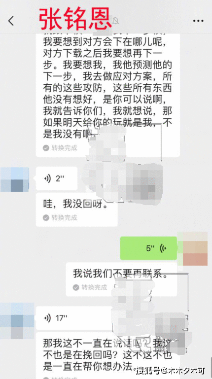 一个巴掌拍不响，胡冰卿出手这么狠，真能将自