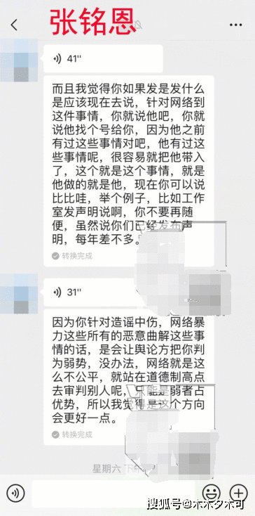 一个巴掌拍不响，胡冰卿出手这么狠，真能将自