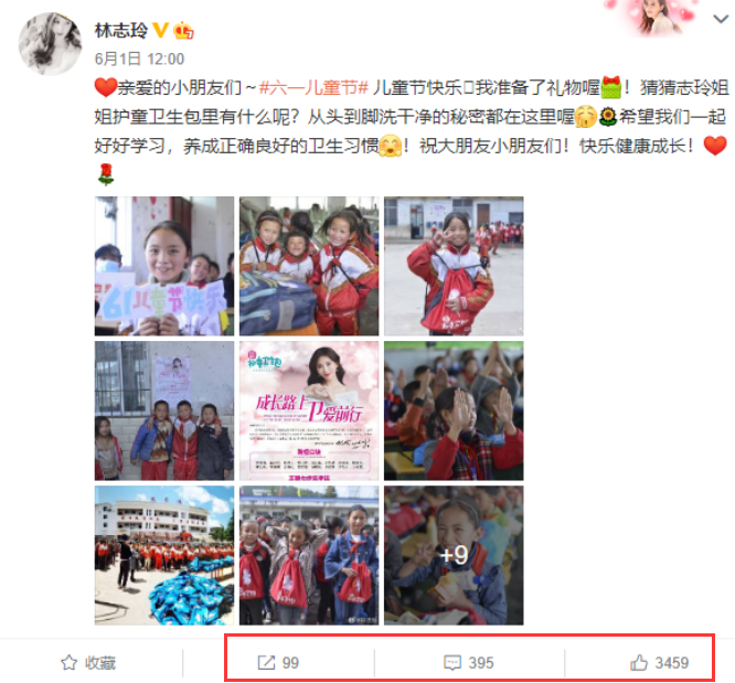 “日本式婚姻”成诟病？相比佐佐木希，林志玲