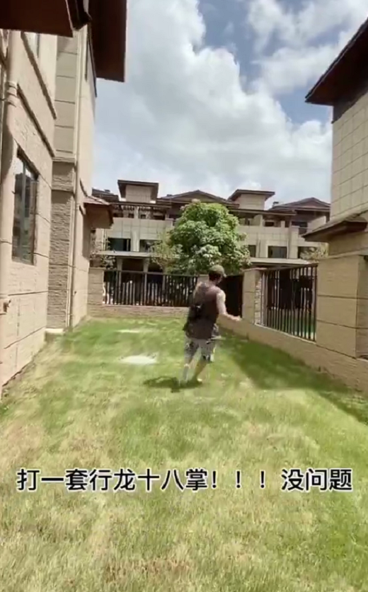 刘洲成展示新买别墅异常兴奋，评论区疯狂搭讪