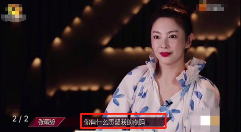 张雨绮发文调侃周深不认识自己，后者速度回应