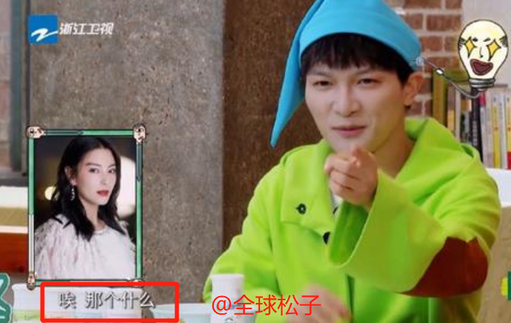 张雨绮发文调侃周深不认识自己，后者速度回应