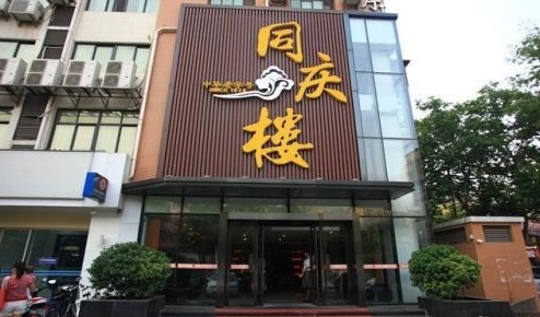 6月28日品牌风云榜：瑞幸宣布下周停牌；全国生