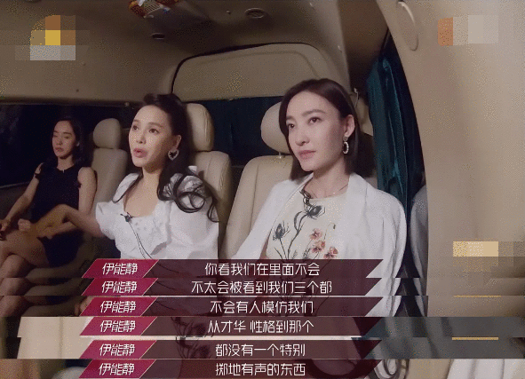 同为“静姐”性格却不同，宁静霸气护队友，伊