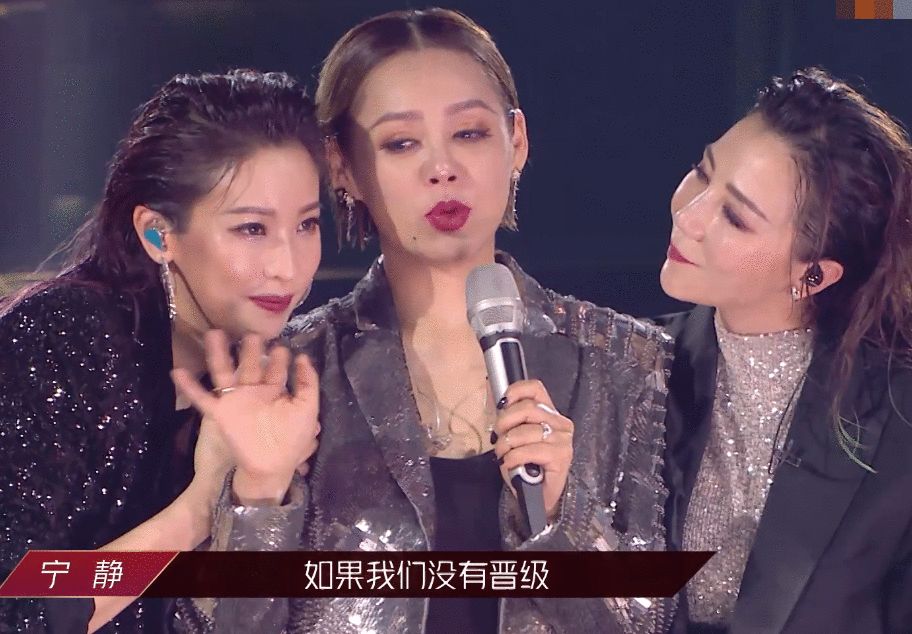 同为“静姐”性格却不同，宁静霸气护队友，伊