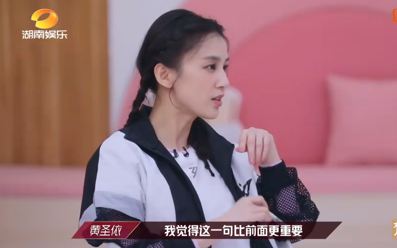 评委给出差评，黄圣依和张雨绮的反应截然不同