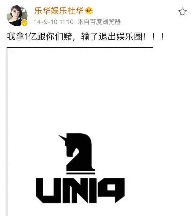 王一博背后的女人，赵薇的“战友”，杜华让娱