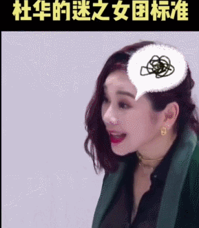 王一博背后的女人，赵薇的“战友”，杜华让娱