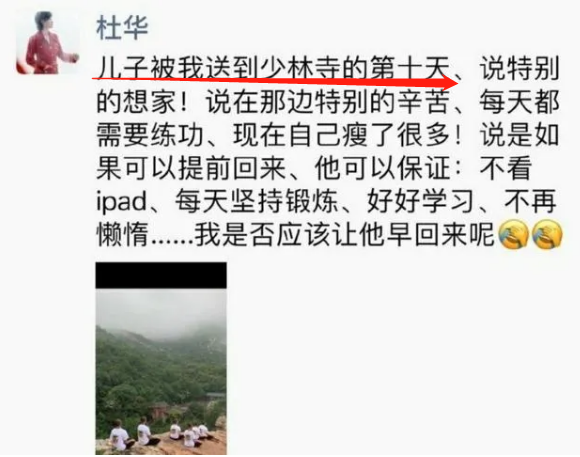 王一博背后的女人，赵薇的“战友”，杜华让娱