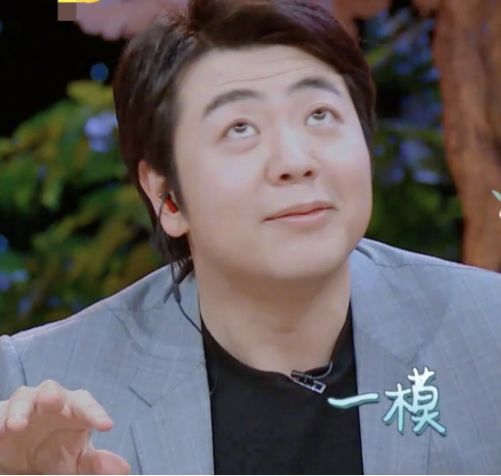 范丞丞p图太猛，沈腾瞬间年轻15岁，朗朗也成了