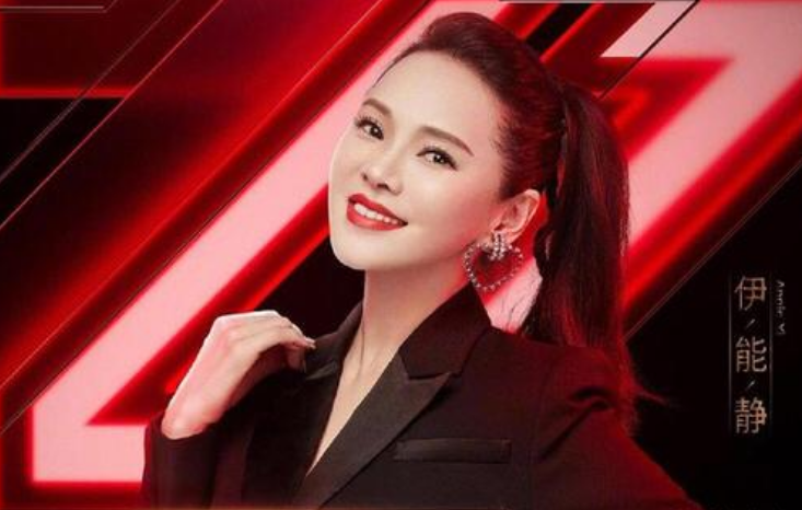 伊能静回应拉踩宁静事件,边哭边撇清责任:我