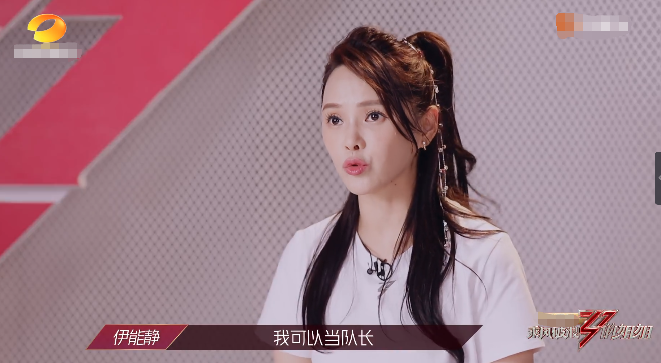 伊能静采访惹争议，吐槽王智跑调没能力，教唱