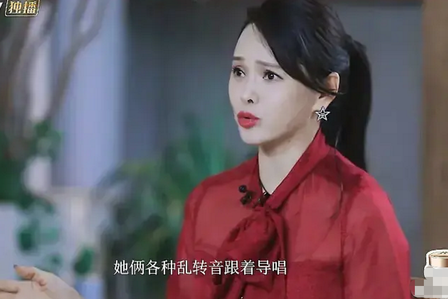 伊能静采访惹争议，吐槽王智跑调没能力，教唱