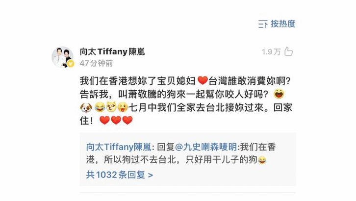 郭碧婷发伤感文字引热议，向太再次澄清：别误