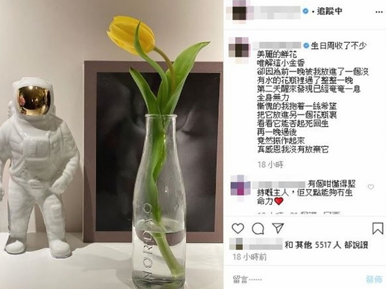 40岁容祖儿晒男女亲吻照被疑有新恋情 经纪人出