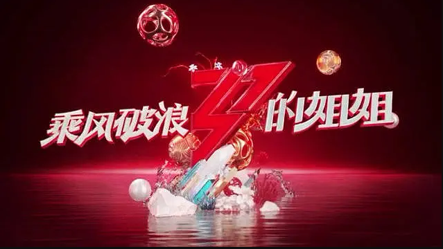 整容？靠男人上位？心机深？人气超过谢娜的沈