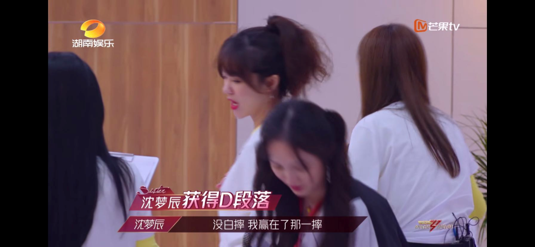 整容？靠男人上位？心机深？人气超过谢娜的沈