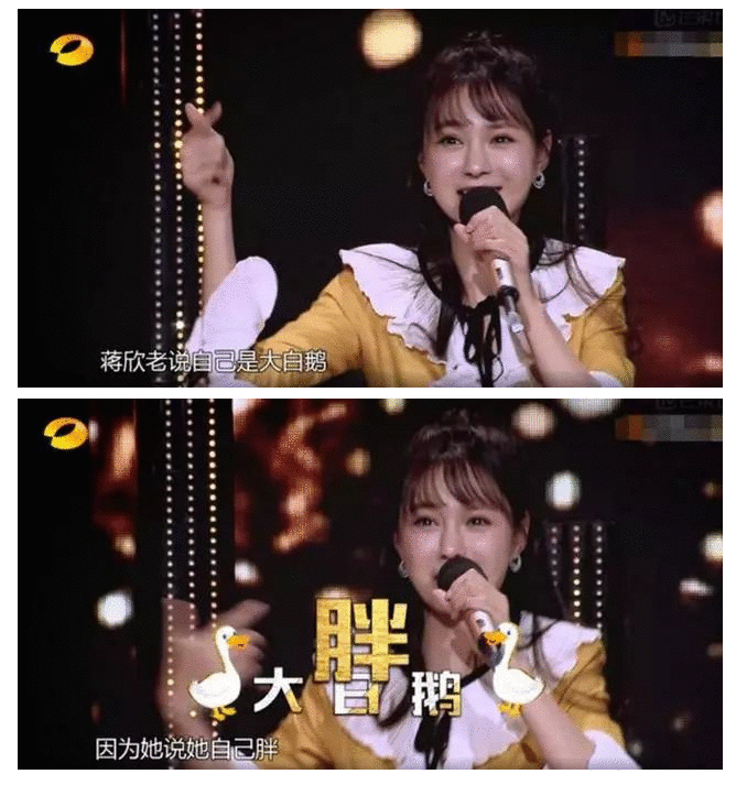 整容？靠男人上位？心机深？人气超过谢娜的沈