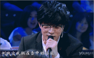 整容？靠男人上位？心机深？人气超过谢娜的沈