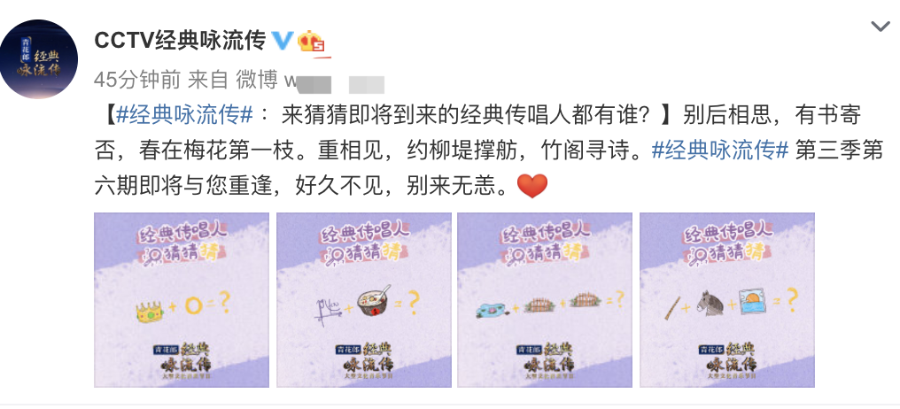 《快乐大本营》后王源官宣央视新综艺，得知录