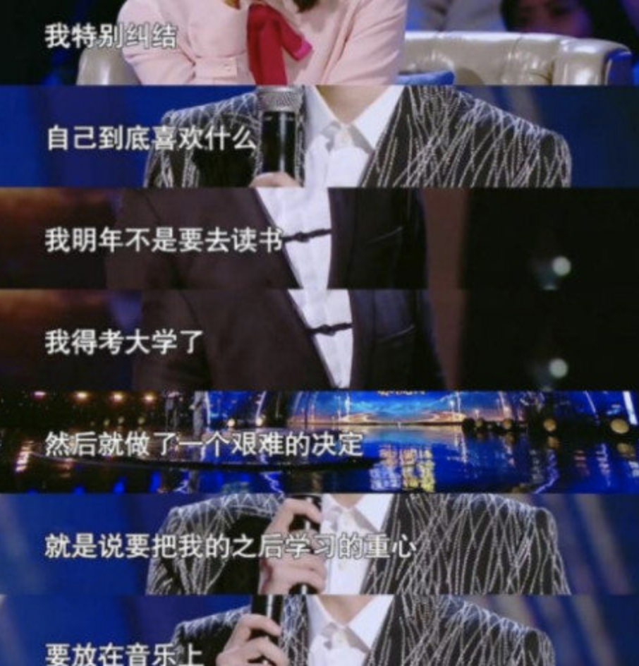 《快乐大本营》后王源官宣央视新综艺，得知录