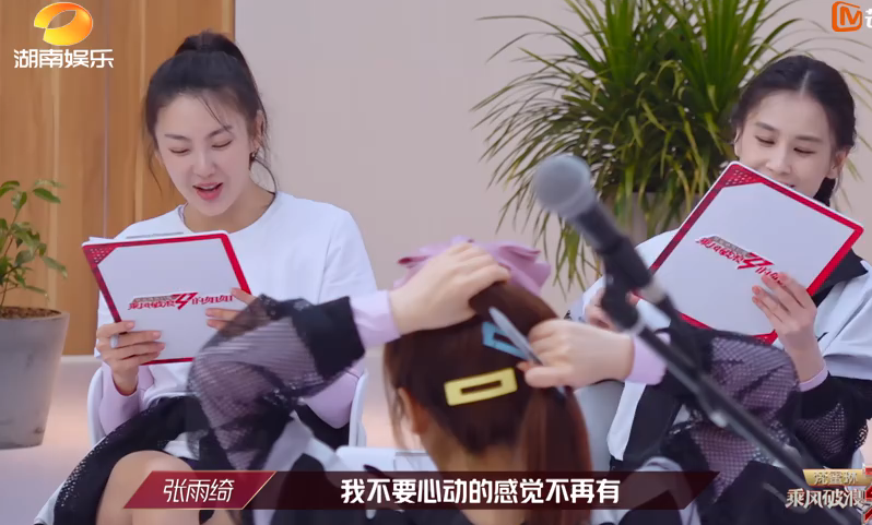 评委给出差评，黄圣依和张雨绮的反应截然不同