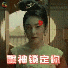 “渣女”贾玲
