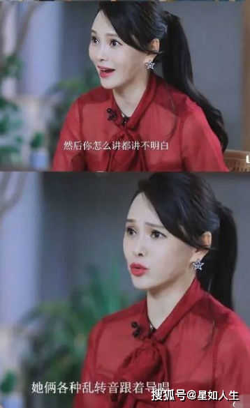 甩锅露馅？伊能静疑多次彩排道歉视频，为甩锅