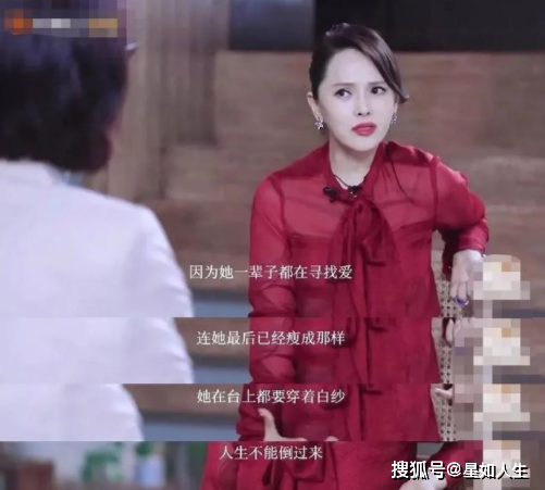 甩锅露馅？伊能静疑多次彩排道歉视频，为甩锅