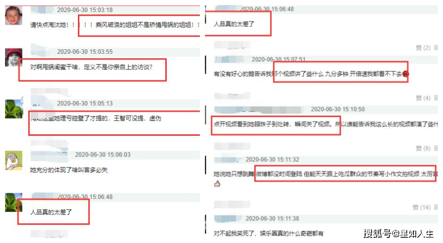 甩锅露馅？伊能静疑多次彩排道歉视频，为甩锅