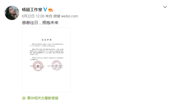 baby解约后资源更优秀，行程满满超敬业，晒照依