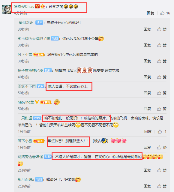 53岁焦恩俊频晒美女被曝新恋情！本人霸气回怼：