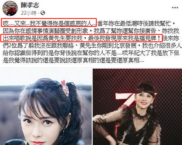 被指责忘恩负义登热搜，伊能静不回应却宣传节