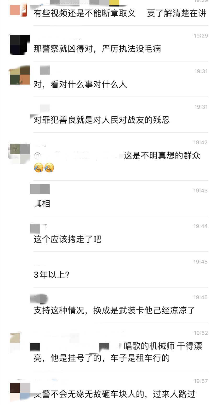 视频疯传!广西这辆玛莎拉蒂火了,冲卡后被交