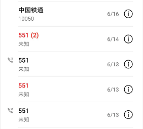 “寄了中通一箱瓜,臭了一整间公司!”以后在