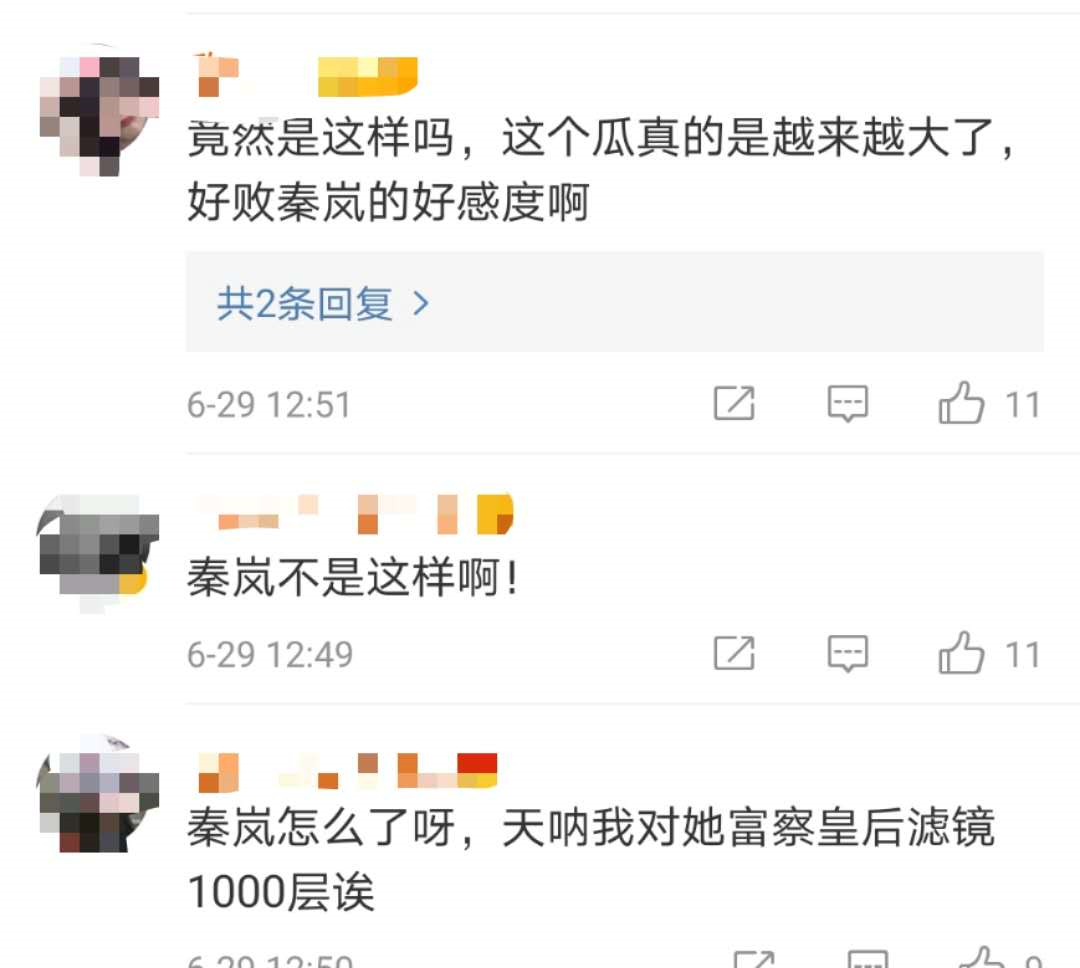 秦岚拒绝参加《浪姐》，她和黄晓明还有这层关