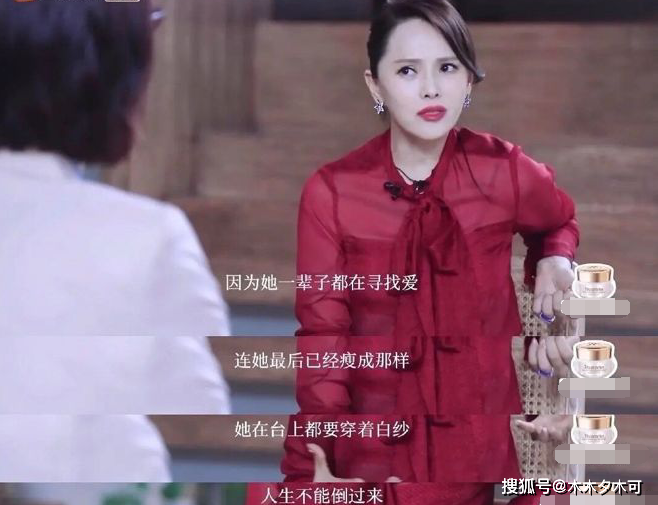 刚翻红就被前经纪人打回原形，一个娱乐节目而