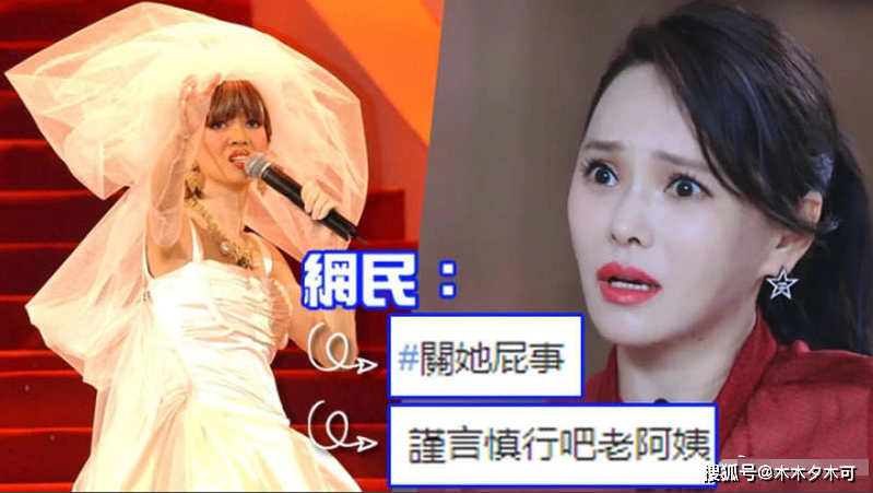 刚翻红就被前经纪人打回原形，一个娱乐节目而