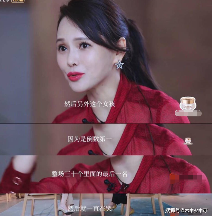 刚翻红就被前经纪人打回原形，一个娱乐节目而